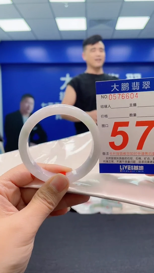 翡翠手镯未镶嵌AAAAAAAAA