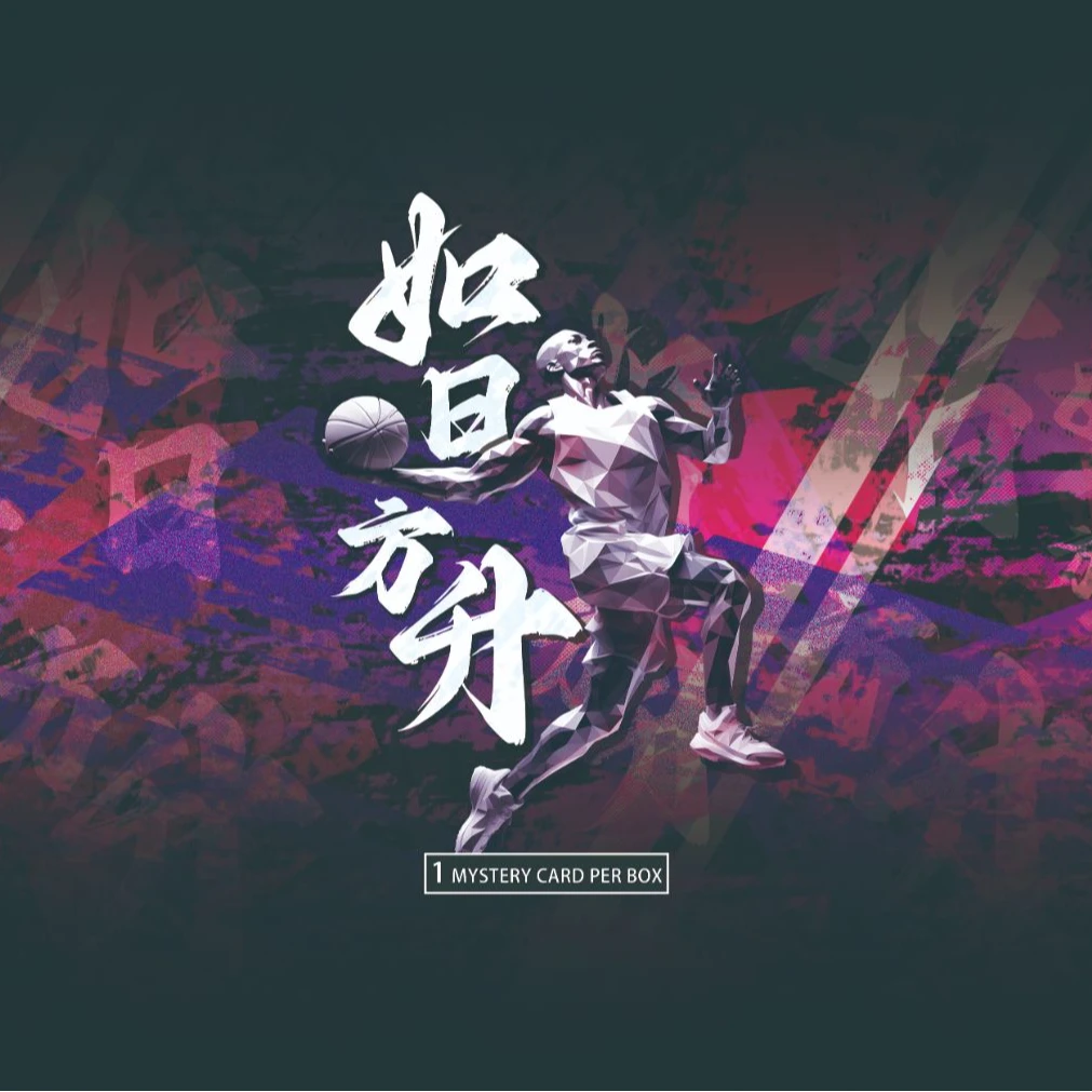 【默认代拆】GOAT 小紫紫球星卡 未成年人禁止下单