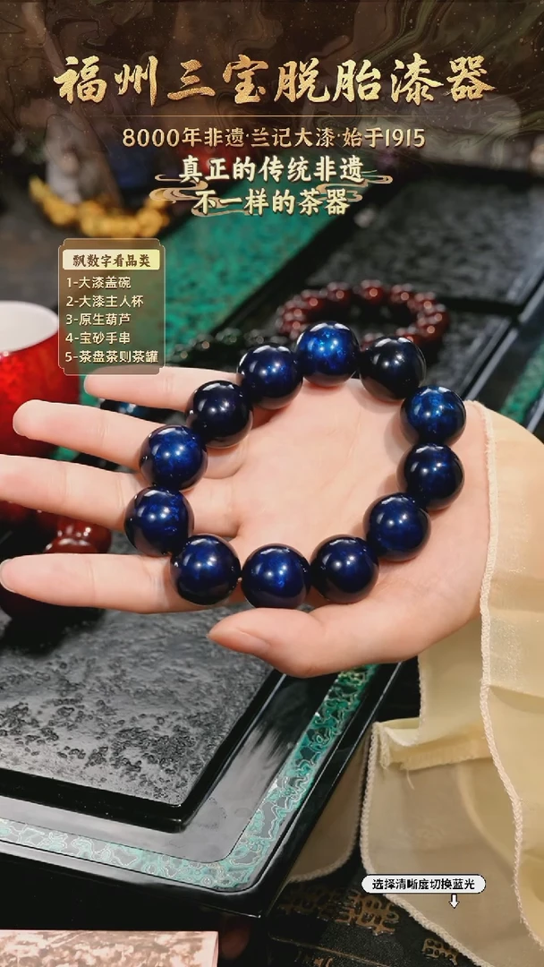 兰记手工漆器-一物一拍 以商品图片为主