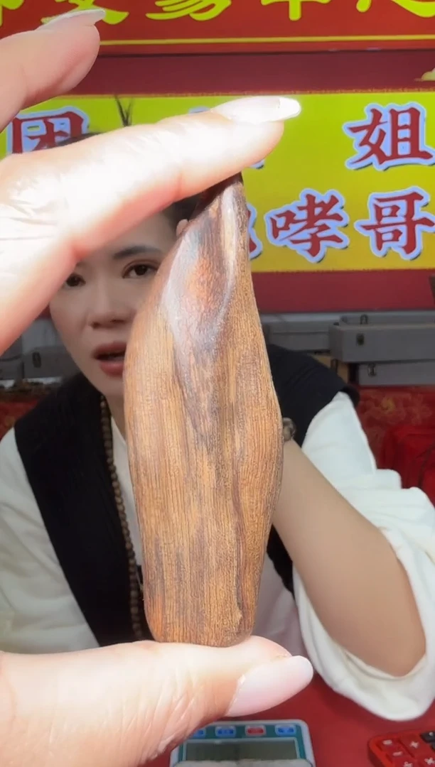 【闪购商品】沉香吊坠19g多样性发一