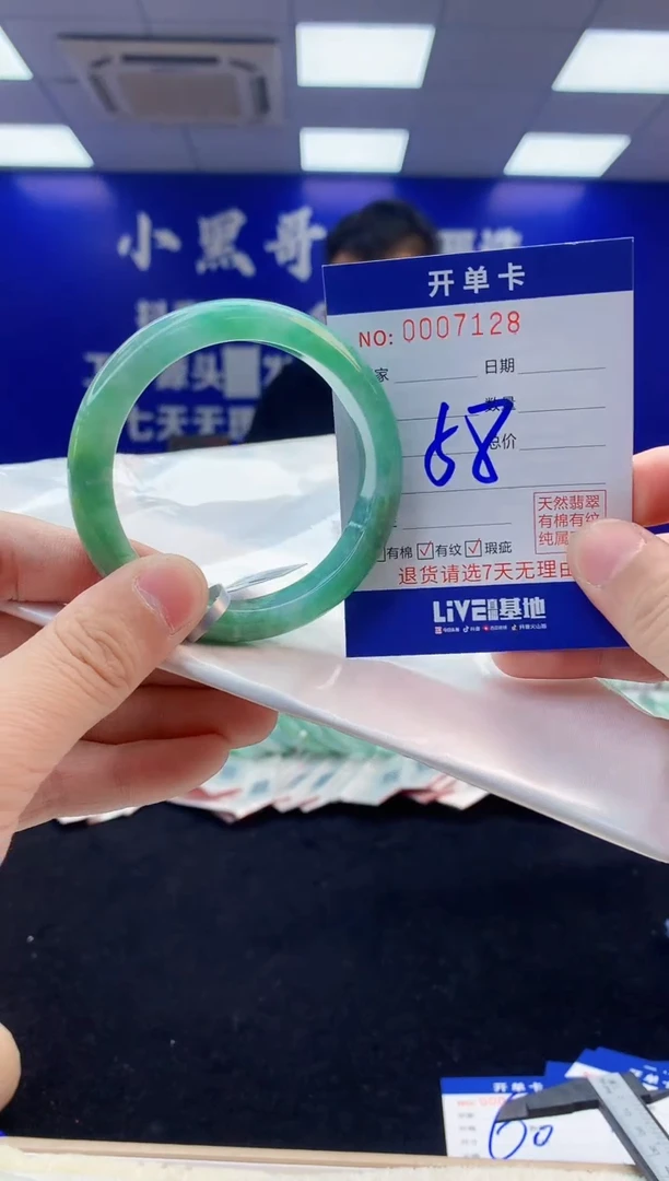 【闪购商品】翡翠手镯未镶嵌6翡翠天然A货手镯
