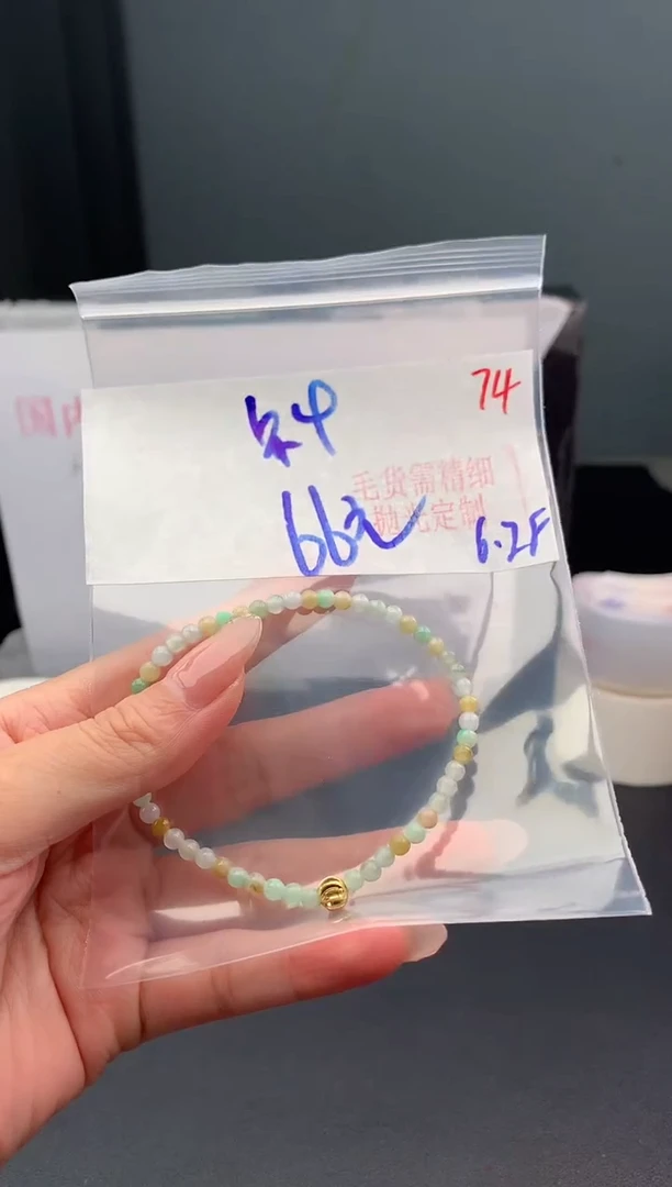 定制翡翠未镶嵌毛货需精细抛光+74挂件+66元