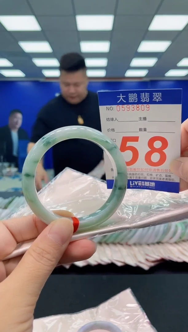 未镶嵌手镯翡翠AAAAAAAAA