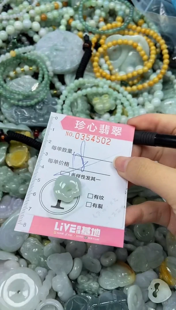 颈饰未镶嵌翡翠闪购0354502多样性发其一