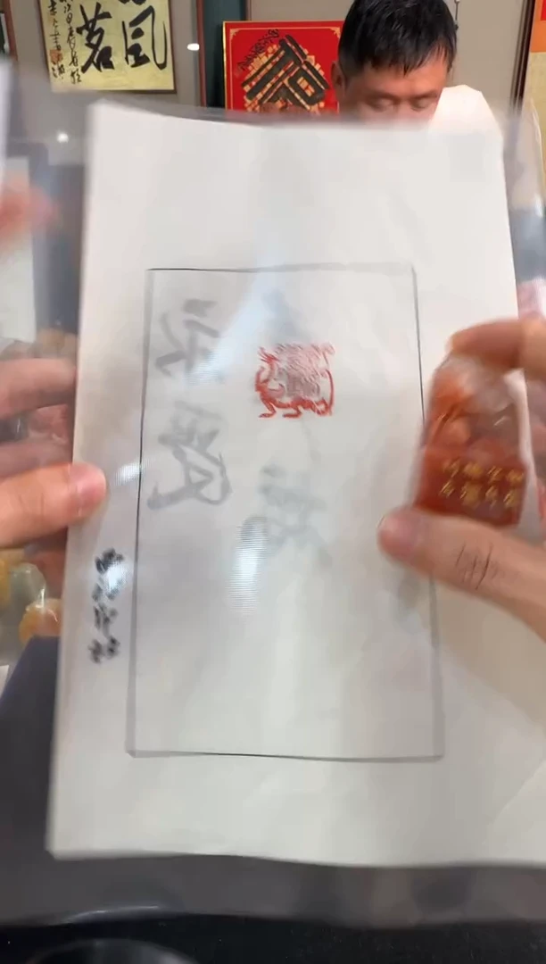 【闪购商品】昌化石印石刘楠丽老师作品永受嘉福