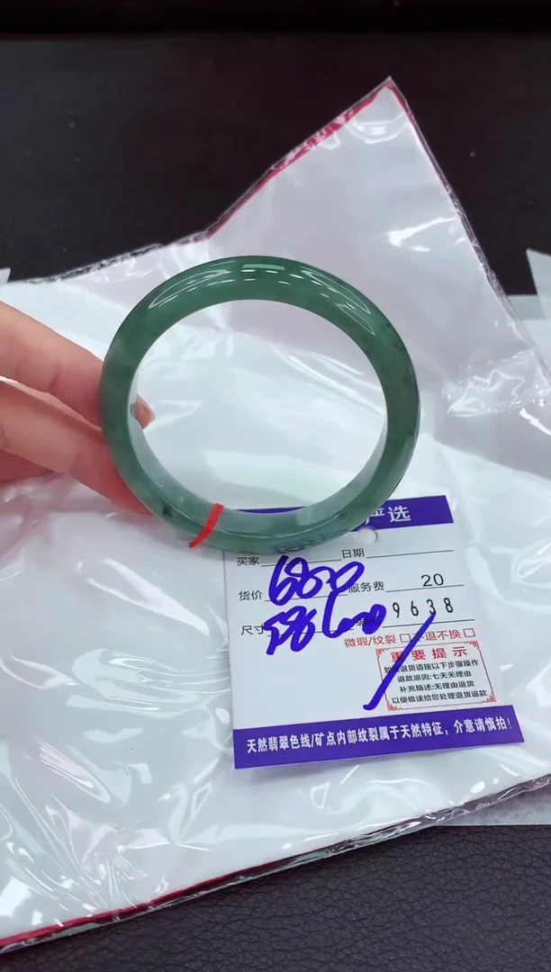 翡翠手镯未镶嵌11111111111