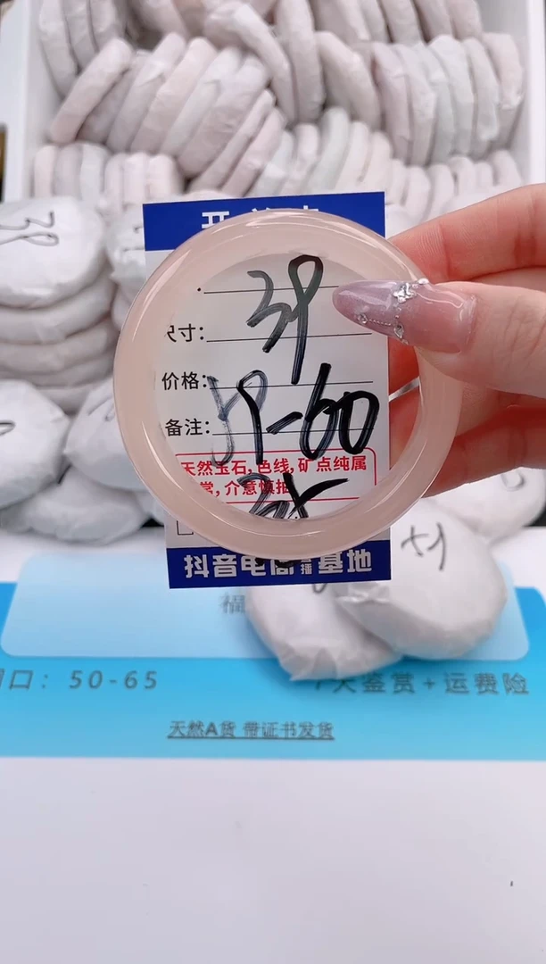 未镶嵌手镯石英质玉编号 A39