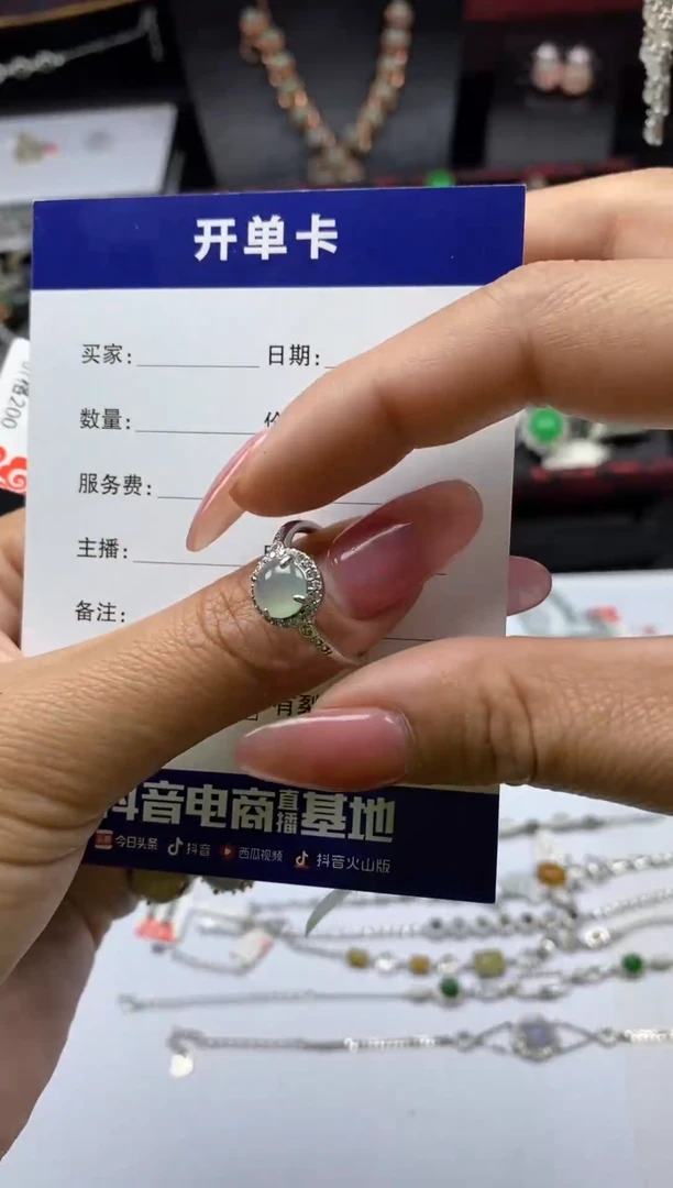 银S925镶嵌戒指翡翠1