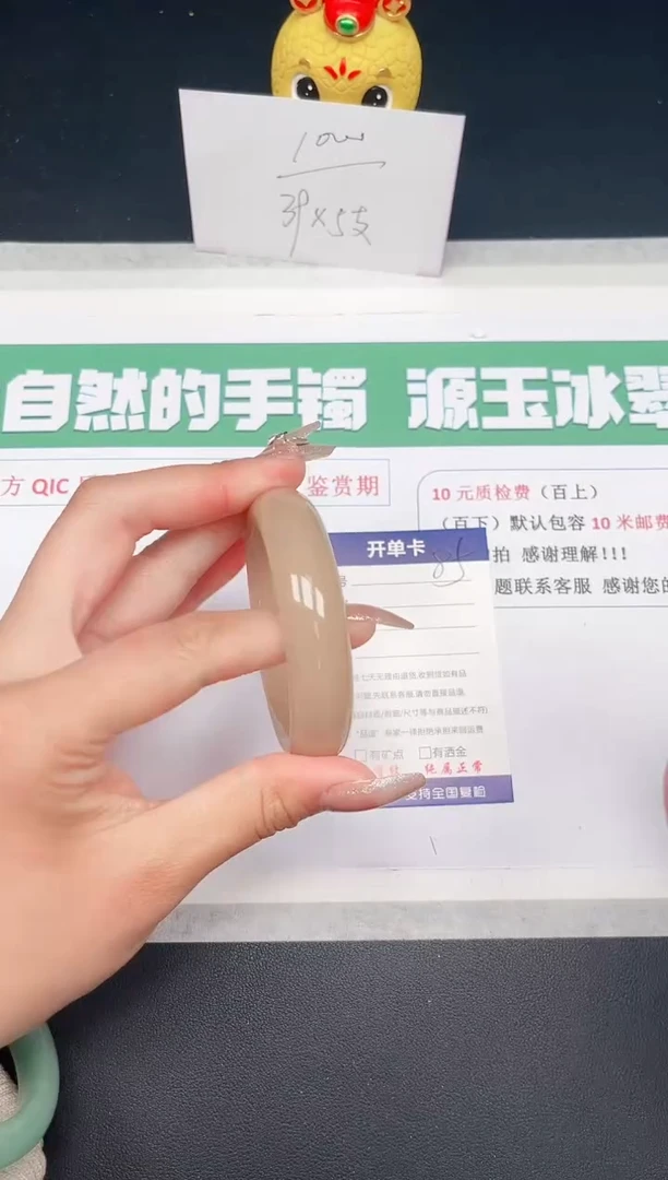 【闪购商品】石英质玉手镯未镶嵌85-55