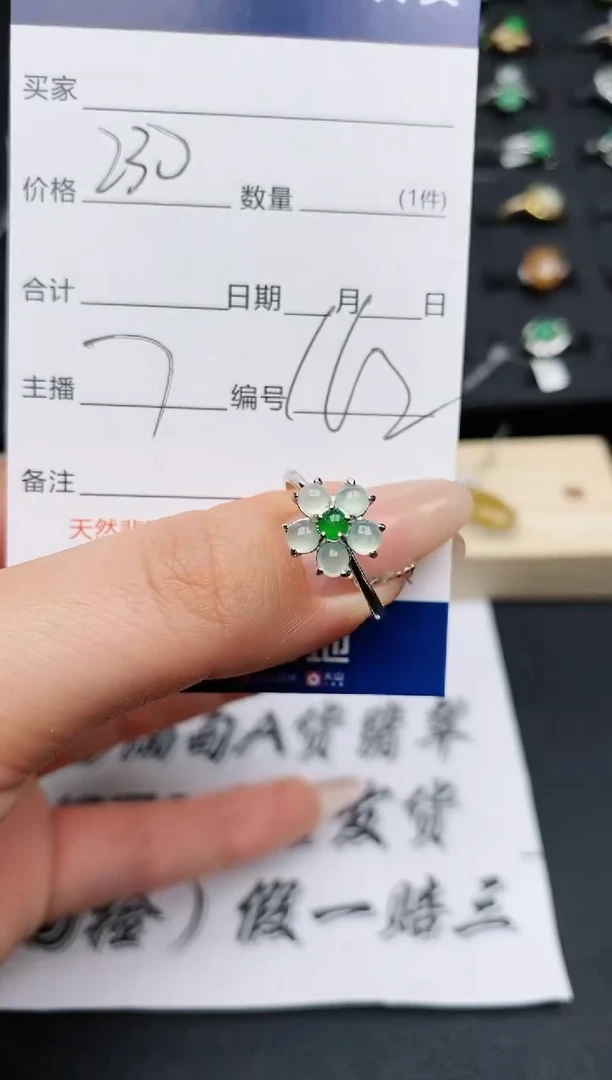 【闪购商品】翡翠戒指银S925镶嵌...........
