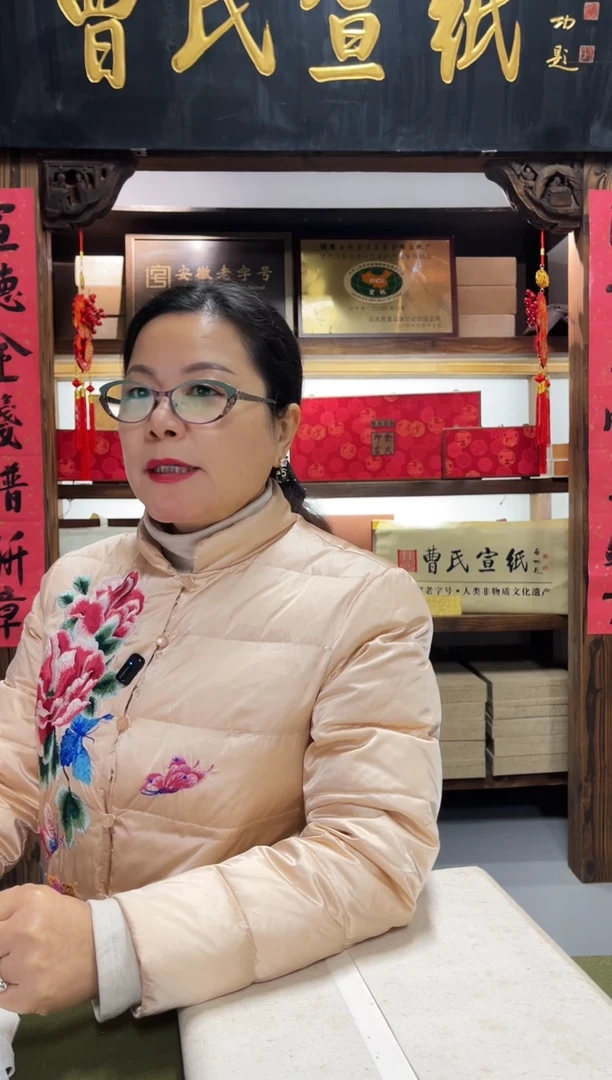 六尺老国之宝特净50张。破4张