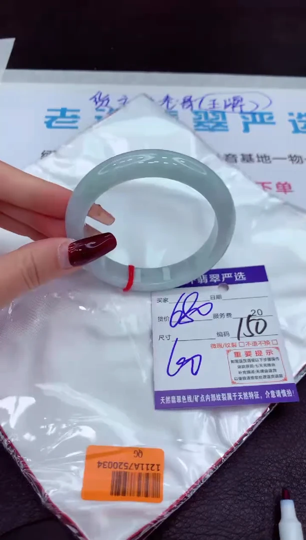 【闪购商品】翡翠手镯未镶嵌111111111111