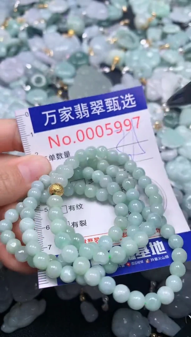 吊坠(不含链)未镶嵌翡翠5997