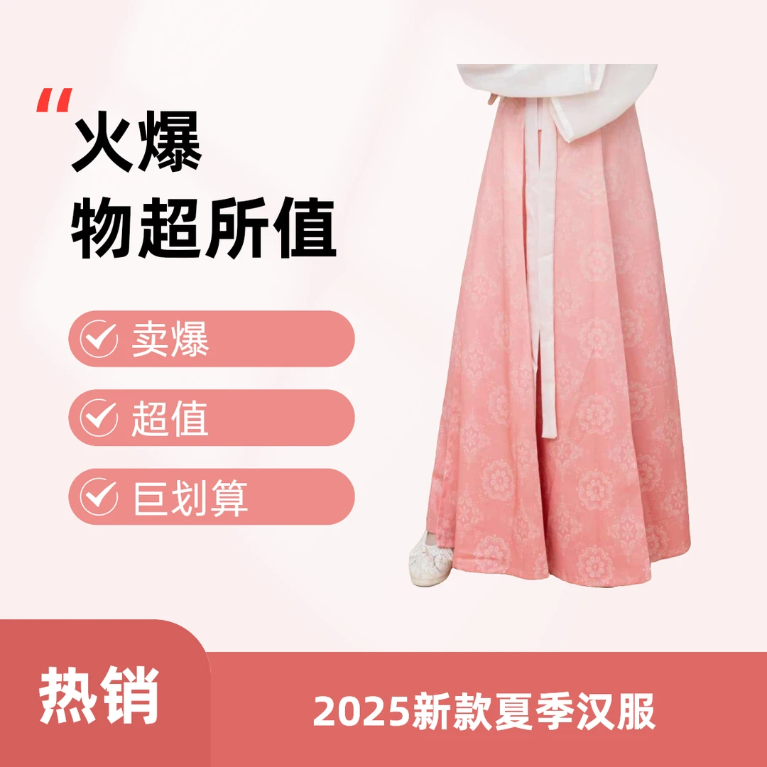 2025新款汉服日常古装夏季仙气性感风欧若新中式日奢风高质感搭配