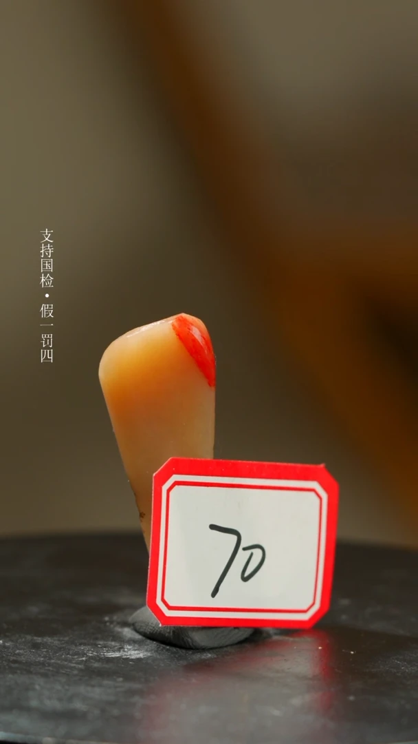 【闪购商品】巴林鸡血石巴林鸡血石一枚