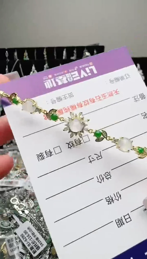 银S925镶嵌手链翡翠.