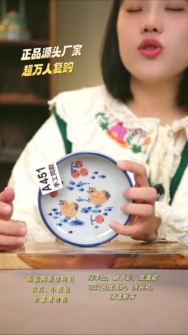 A451新十二器瓷器