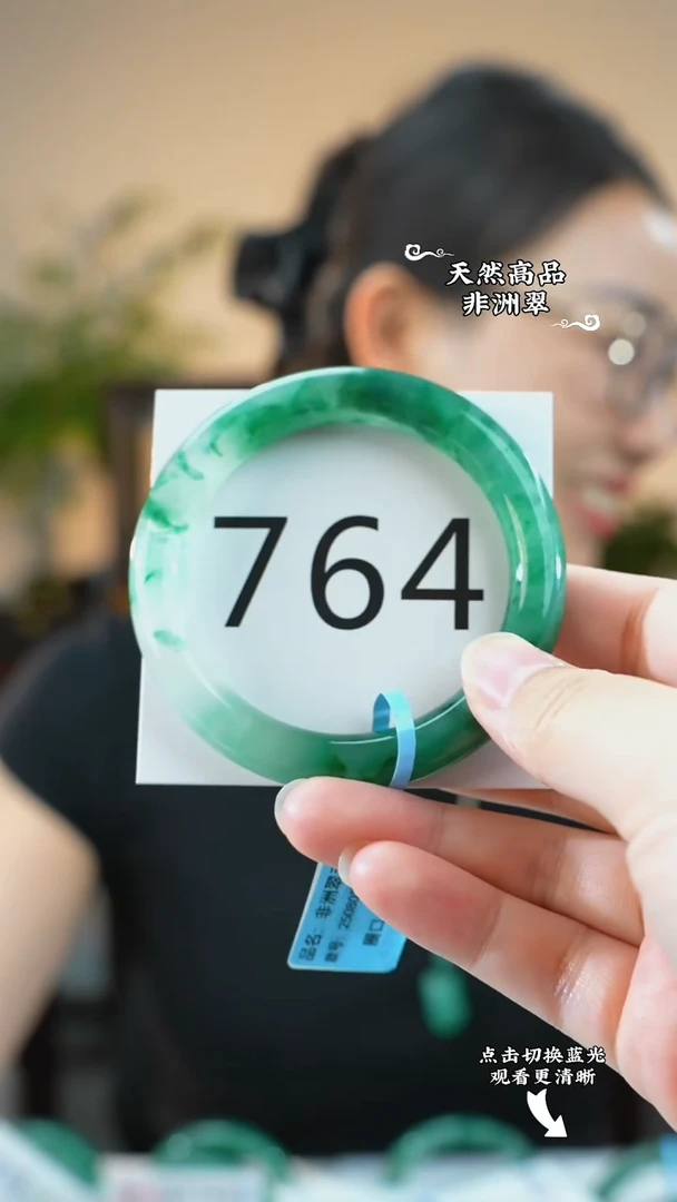 未镶嵌手镯石英质玉(非洲翠)55-56