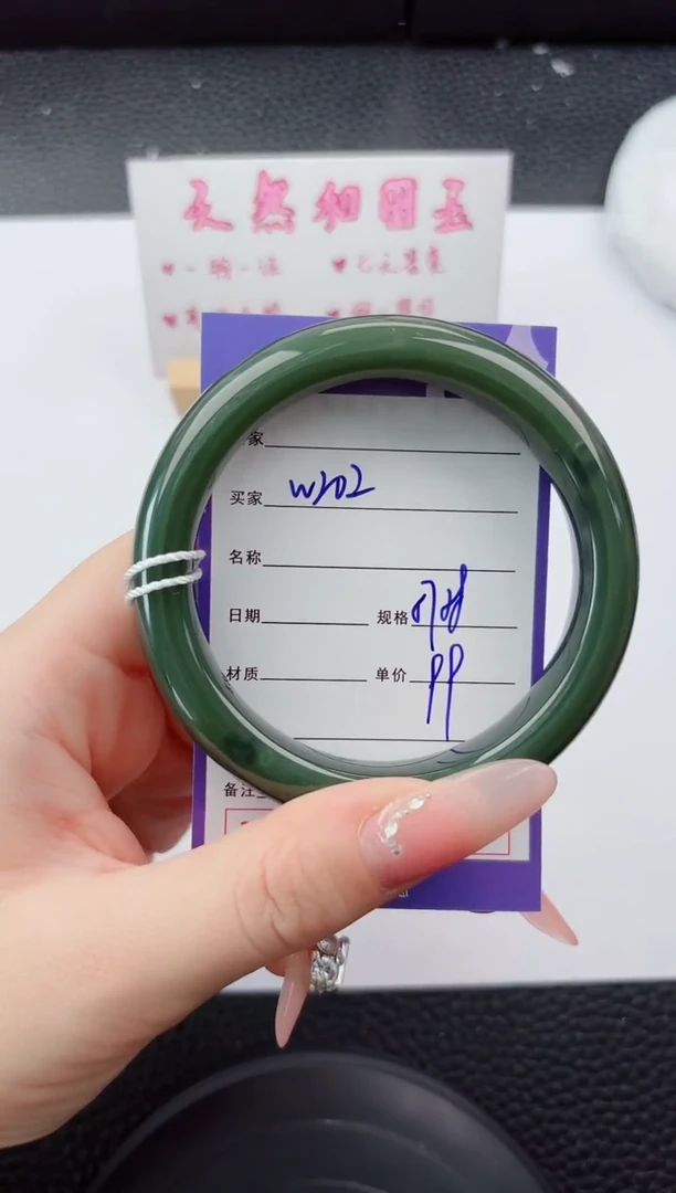 未镶嵌手镯和田玉202嗨购微色差T0