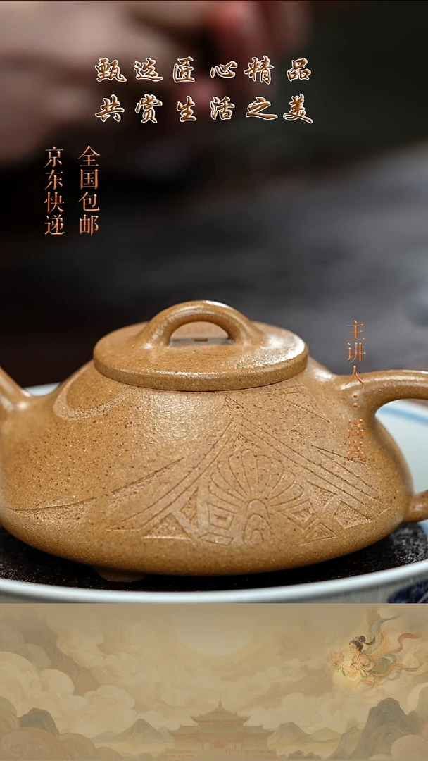 茶壶紫砂茶壶028