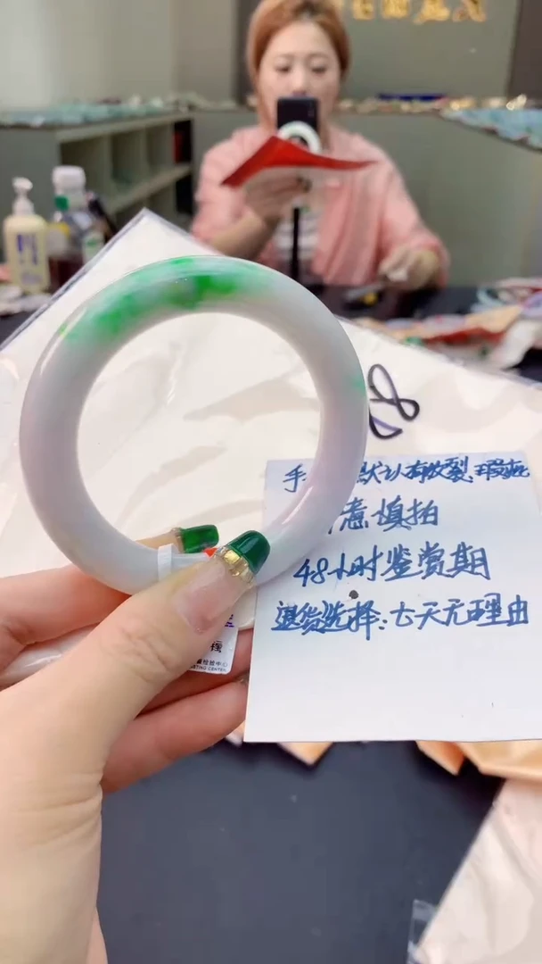 翡翠手镯未镶嵌0080440058
