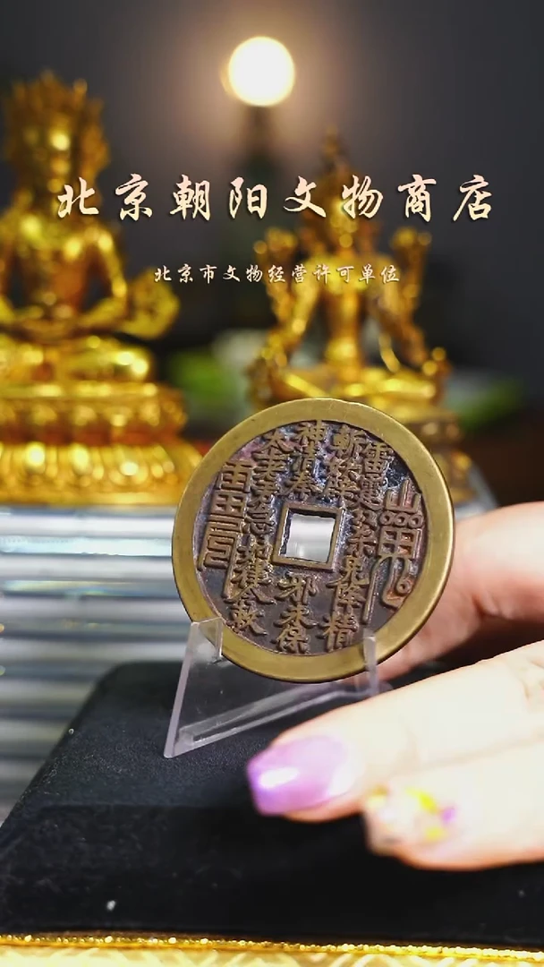 铜L****δ花钱-----1961