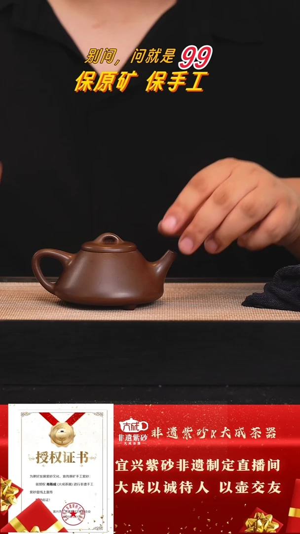 茶壶紫砂26号85底槽清180c左右