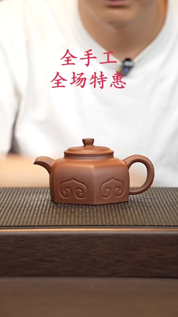茶壶紫砂源头精品手工作品6275