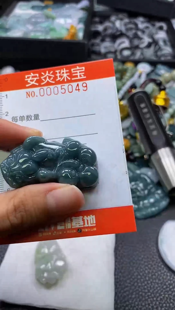 颈饰未镶嵌翡翠闪购0005049