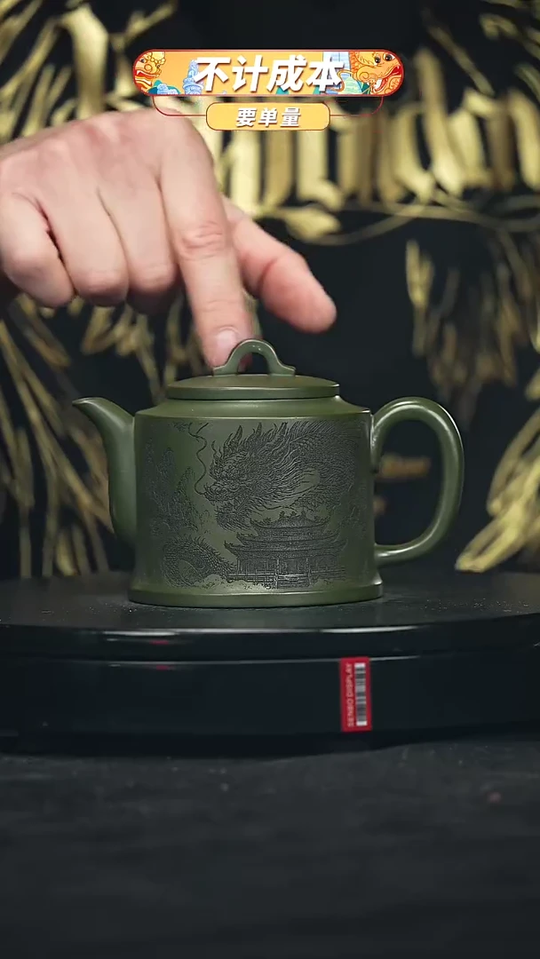 【闪购商品】宜兴原矿高端紫砂