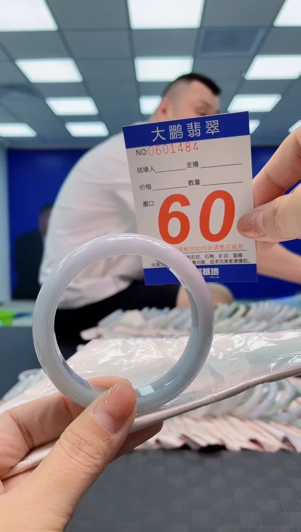 翡翠手镯未镶嵌AAAAAAAA