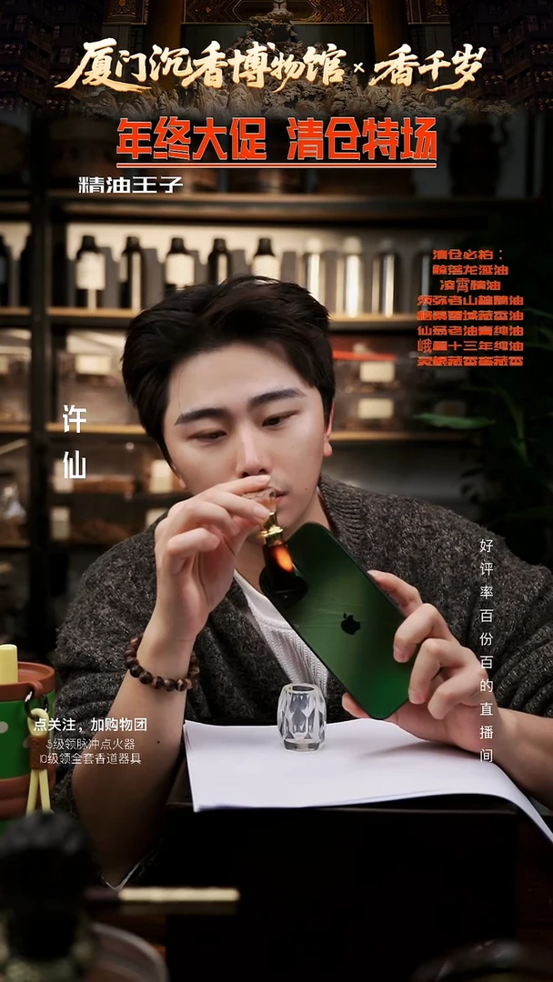 【年终大促-仙翁】15年芽庄百年红土15年老油膏 多样性发货 1g