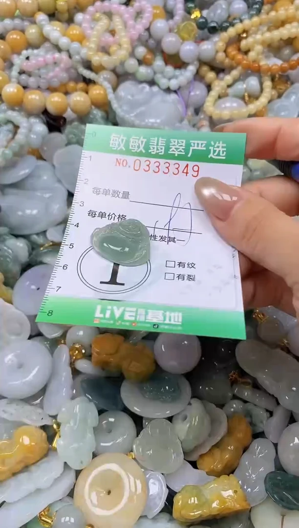 颈饰未镶嵌翡翠闪购0333349