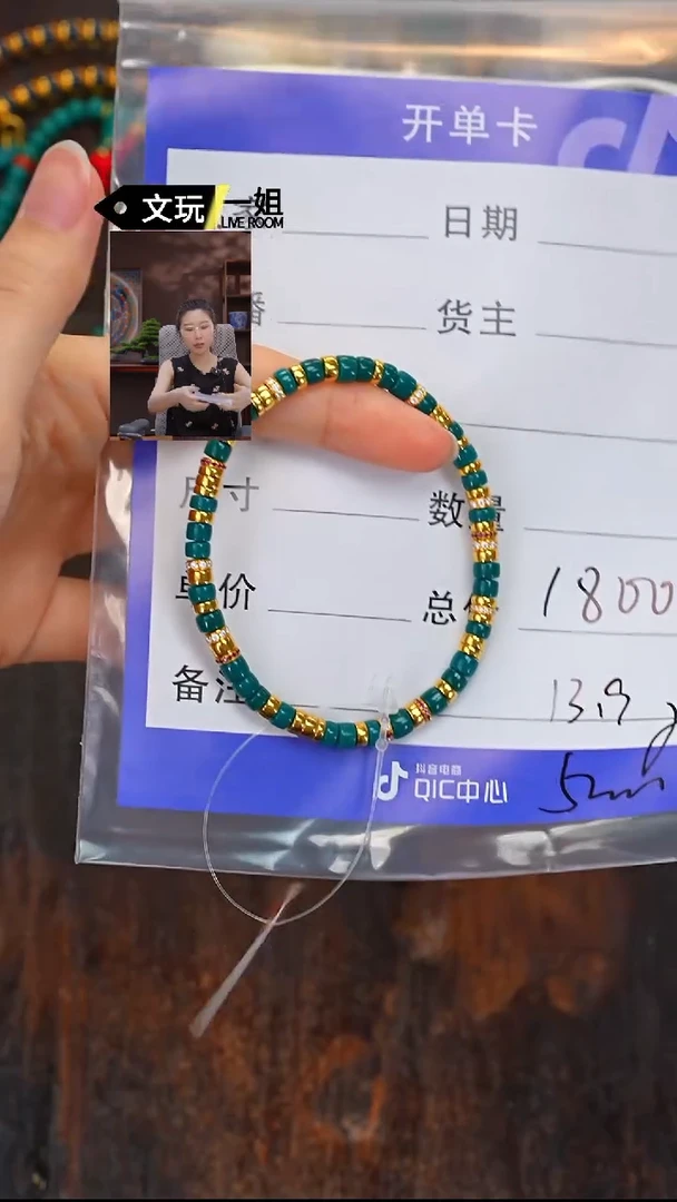未镶嵌绿松石珠宝奇石松石
