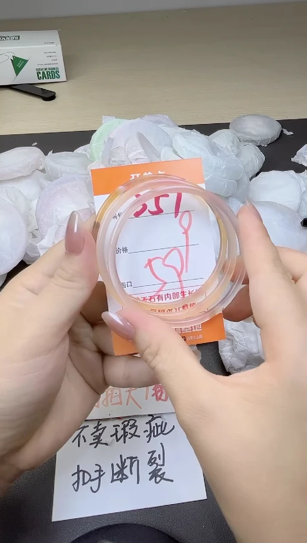 玛瑙/玉髓手镯未镶嵌357
