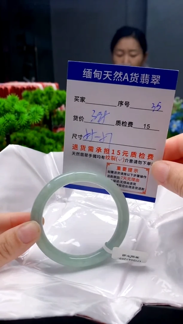 未镶嵌手镯翡翠35缅甸天然A货翡翠需包容瑕疵，介意慎拍
