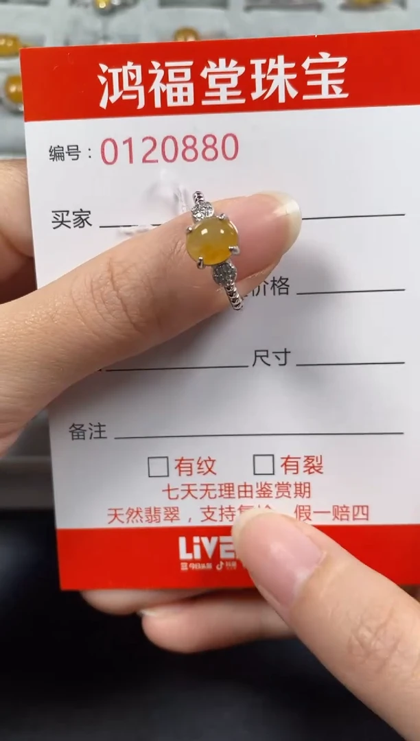 银S925镶嵌戒指翡翠0880