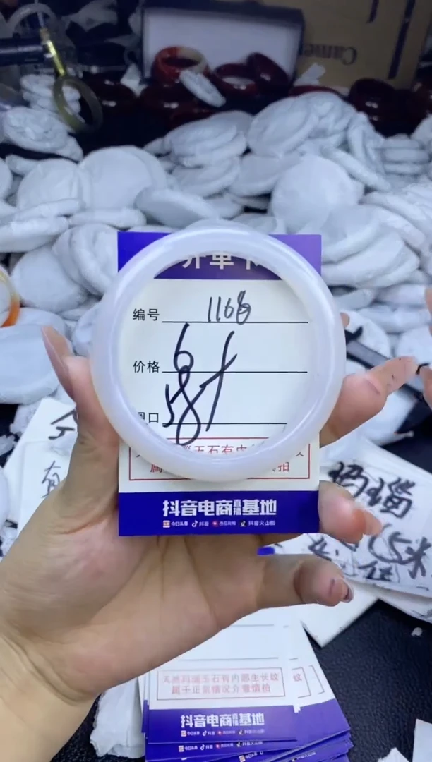 玛瑙/玉髓手镯未镶嵌1166