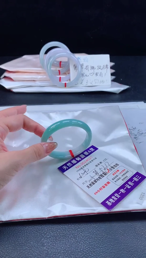 翡翠手镯（贵妃镯）未镶嵌111111