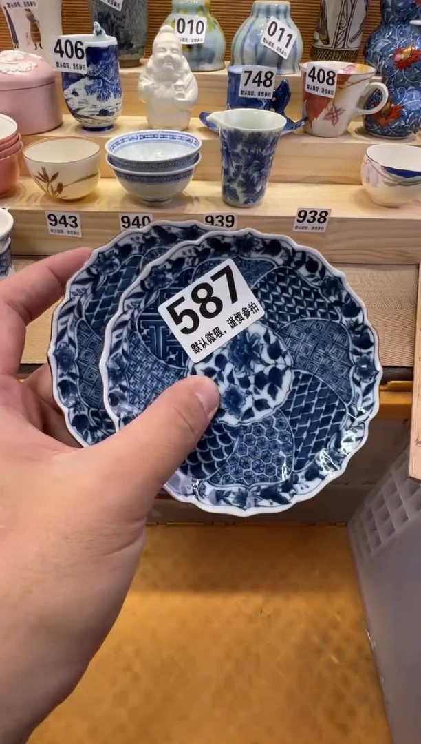 用****4瓷器瓷器瓷器瓷器瓷器瓷器瓷器瓷器