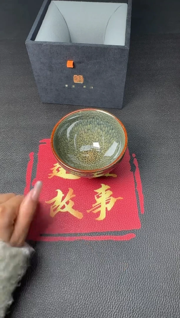 茶盏黄淮鹧鸪斑88