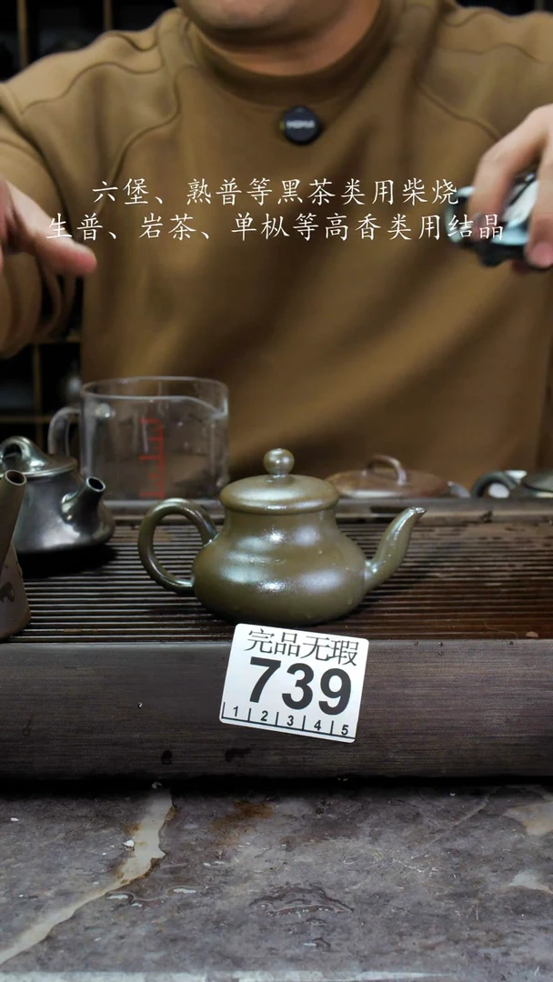 【闪购商品】壶739四大名陶钦州坭兴陶