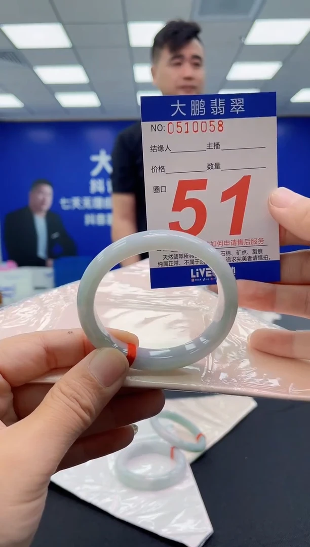 未镶嵌手镯翡翠AAAAAAAAAAAAAAAAAAAA