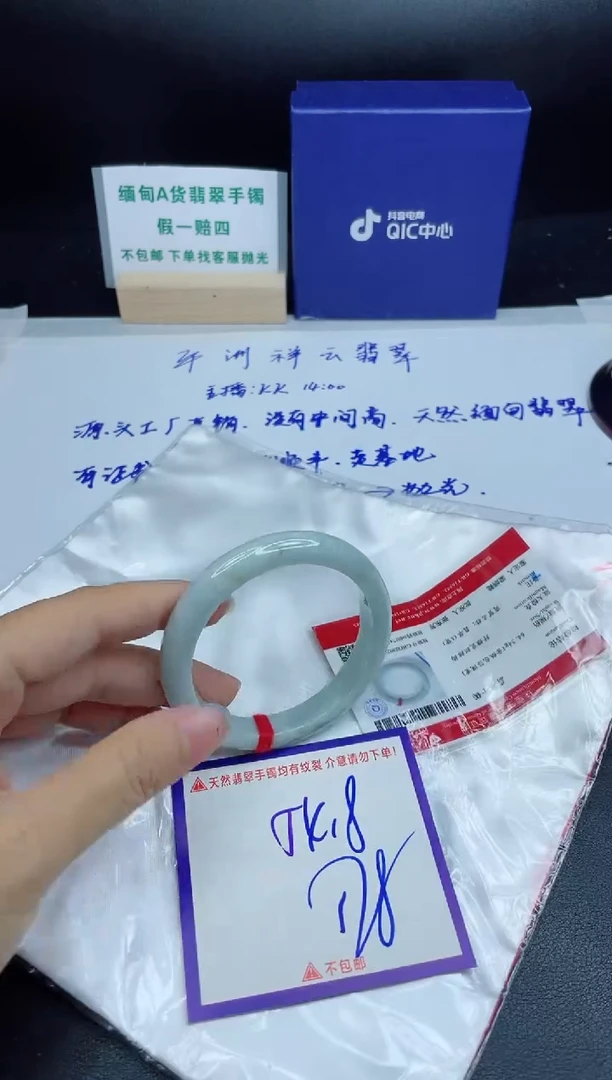 定制翡翠未镶嵌我