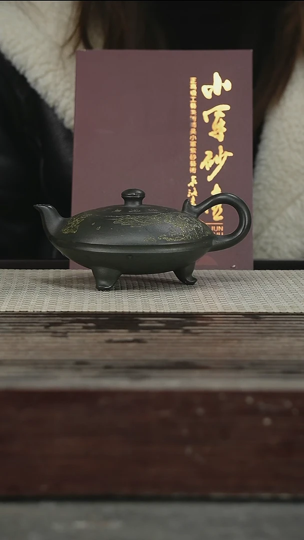 茶壶紫砂65号220CC