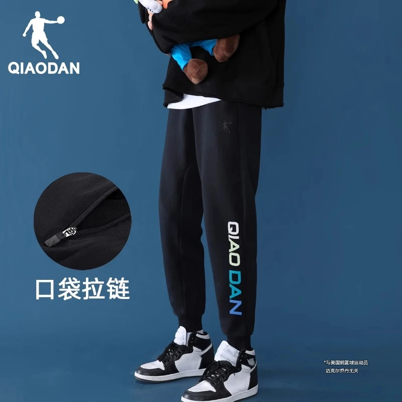 乔丹运动裤男裤秋冬季宽松休闲男士长裤2025新款束脚裤子针织卫裤
