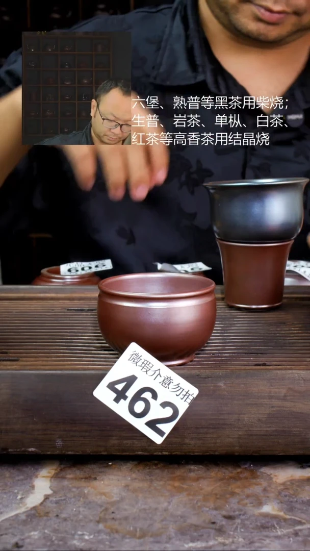 壶四大名陶钦州坭兴陶462
