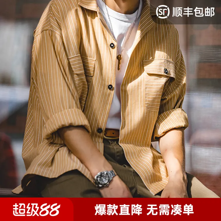 马登工装美式复古鹅黄色条纹古巴领衬衫阿美咔叽古着长袖上衣男潮