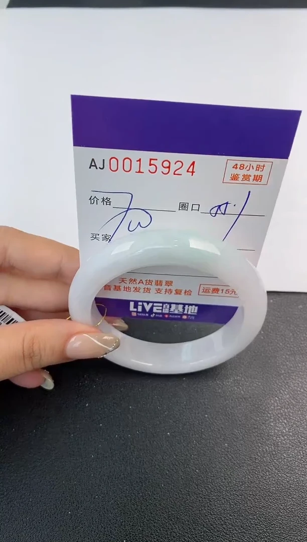 未镶嵌手镯翡翠天然A货翡翠
