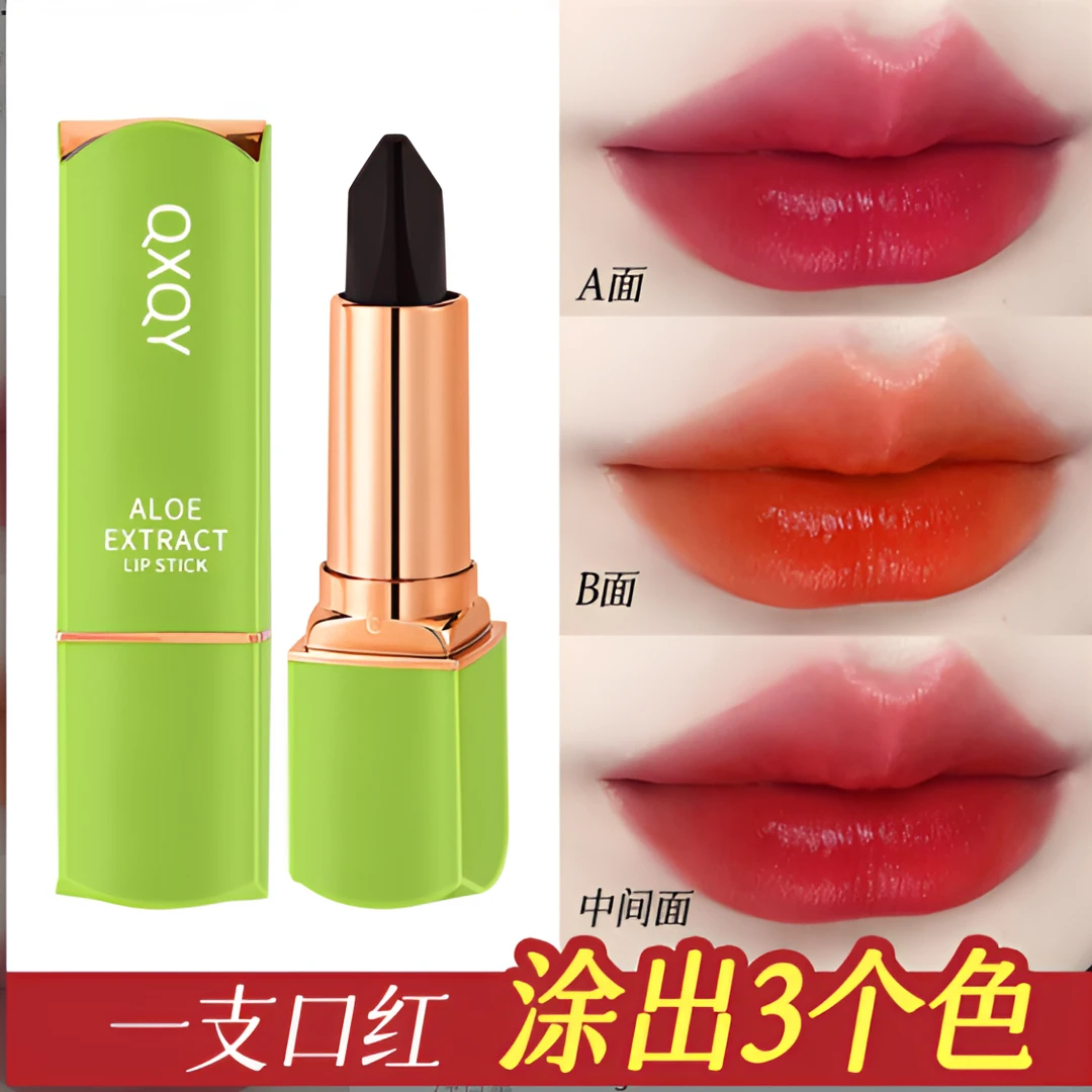 一支三色丝滑显色丰盈防水保湿持久防干裂三色口红彩妆变色QXQY